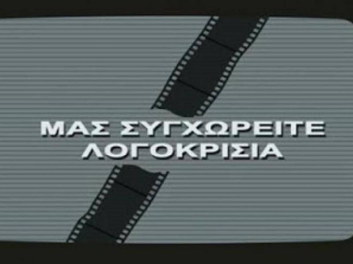 logokrisia.jpg logokrisia