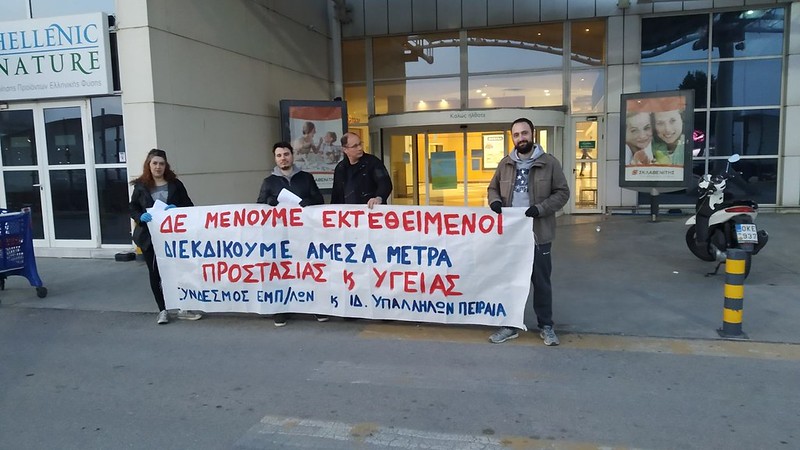 peiraias.jpg Πειραιάς