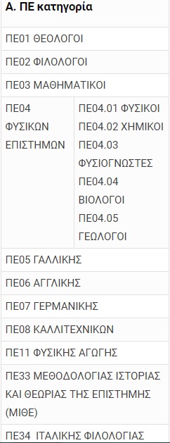 pinakas1.jpg pinakas1.jpg