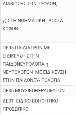 pinakas8.jpg pinakas8.jpg