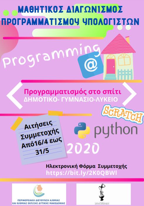 pliroforiki.jpg pliroforiki.jpg