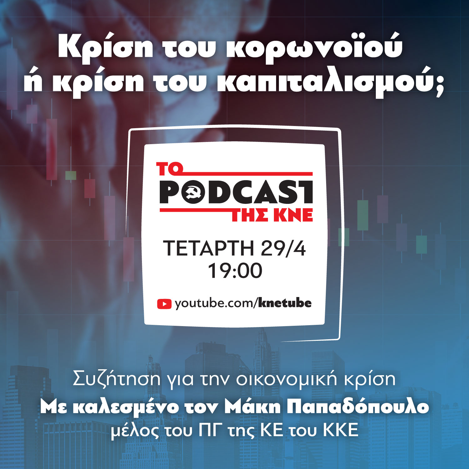 promo6_date.jpg promo6_date.jpg