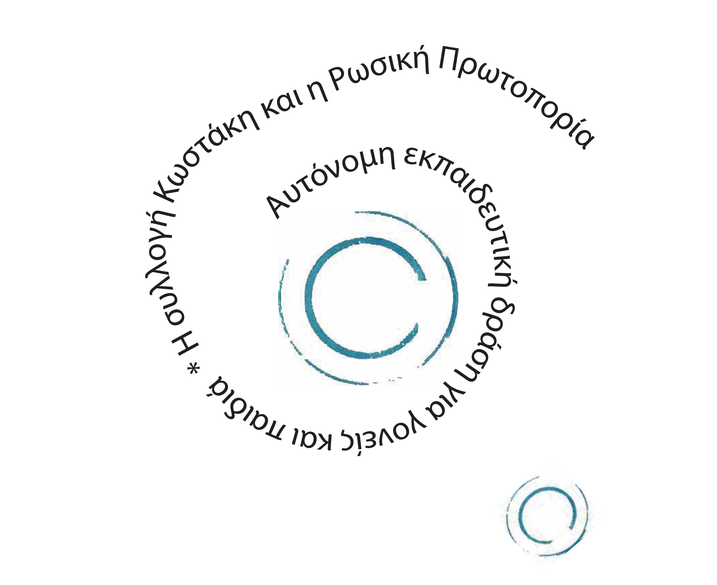 tetradio_syllogikostaki-newsletter.jpg tetradio_syllogikostaki-newsletter.jpg