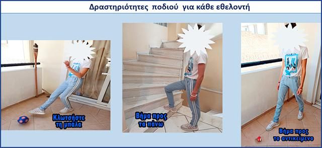 Έρευνα