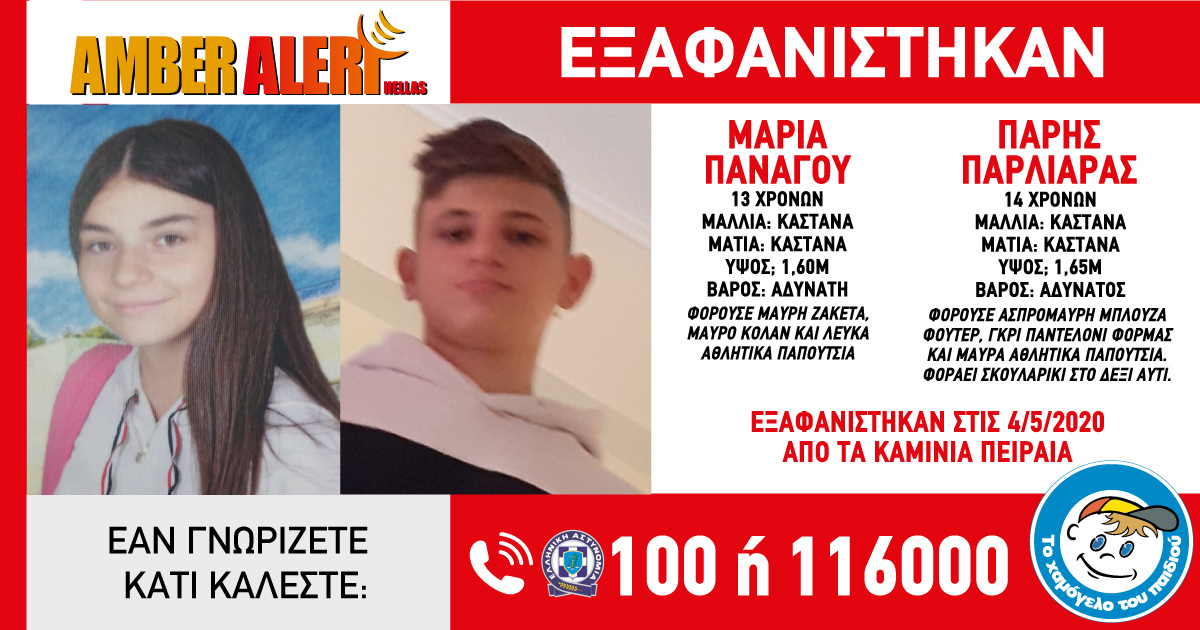 exafanisi_anilikon.jpg exafanisi anilikon