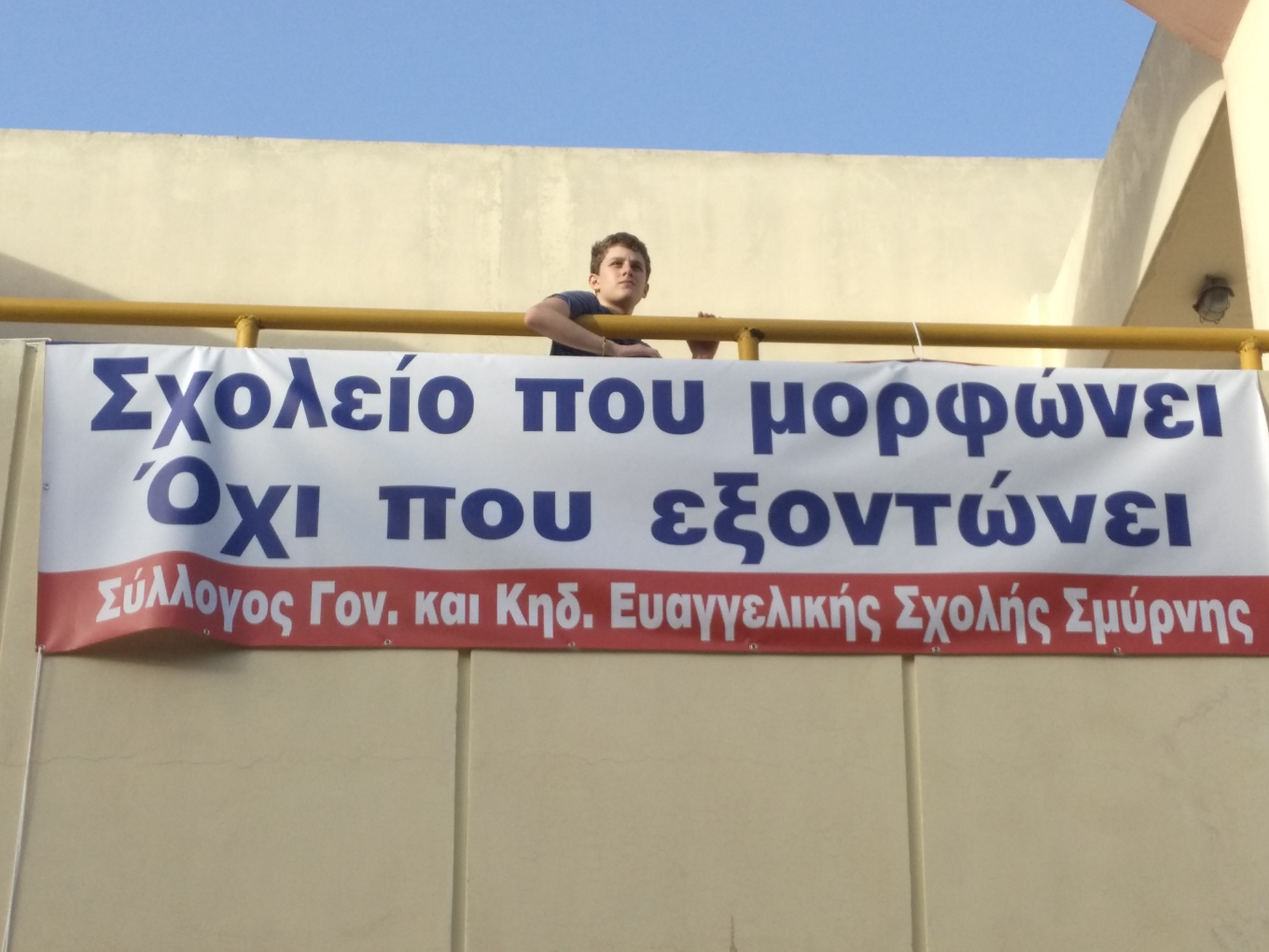 filis_sxoleio.jpg filis sxoleio