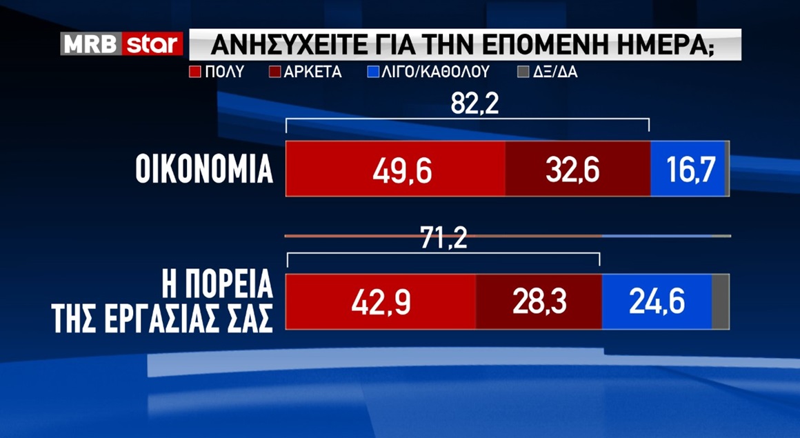 oikonomia.jpg oikonomia.jpg