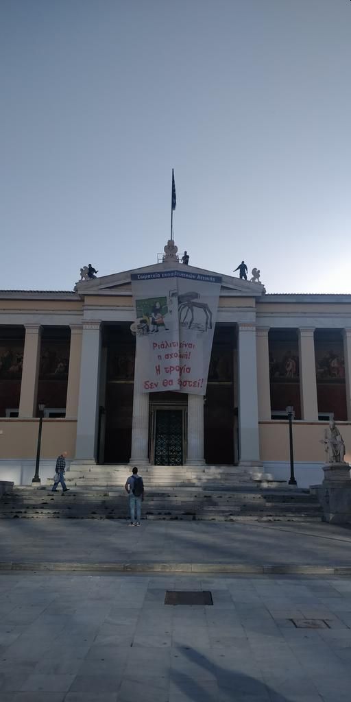 Προπύλαια