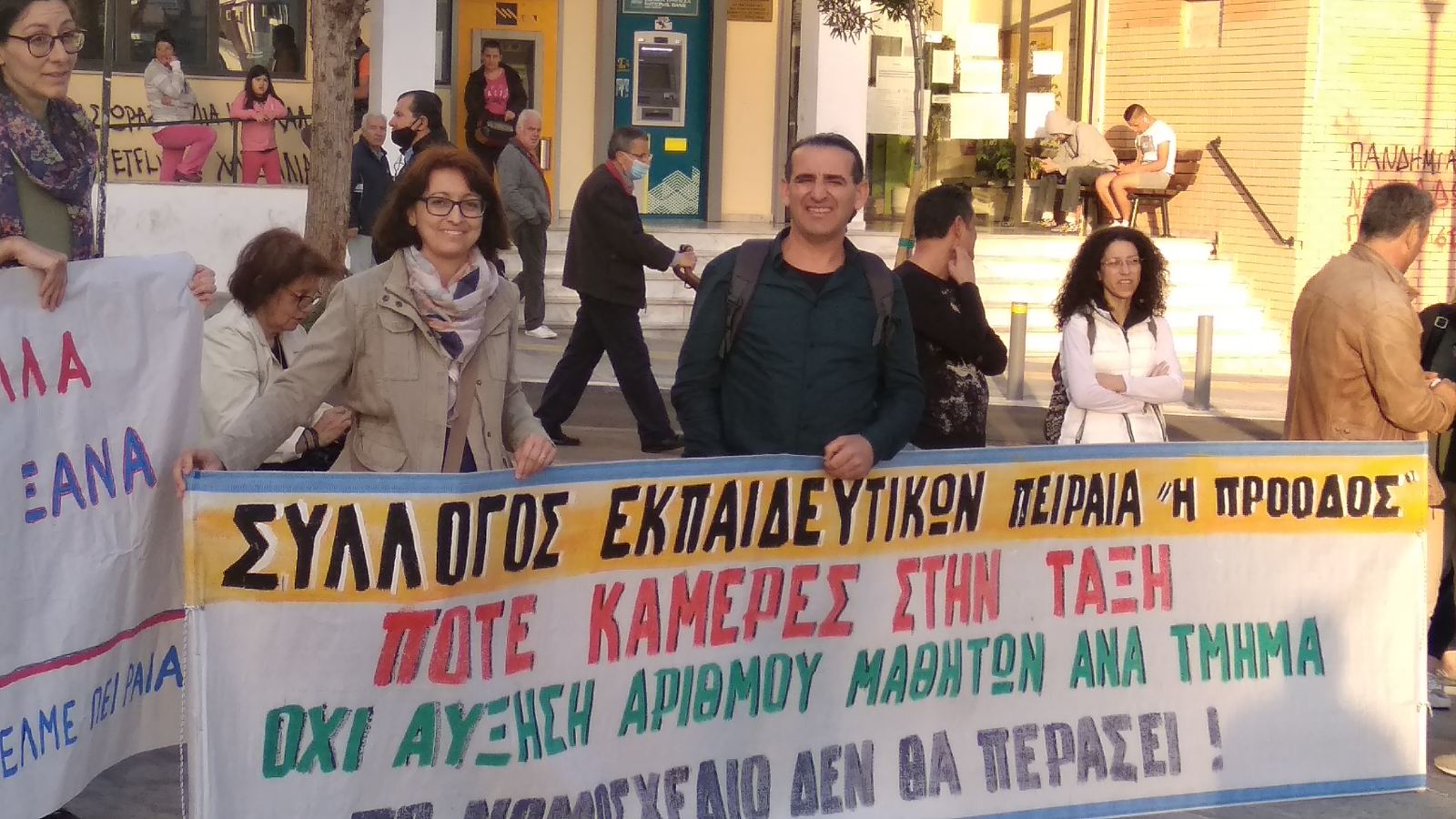 sepe_proodos.jpg sepe_proodos.jpg