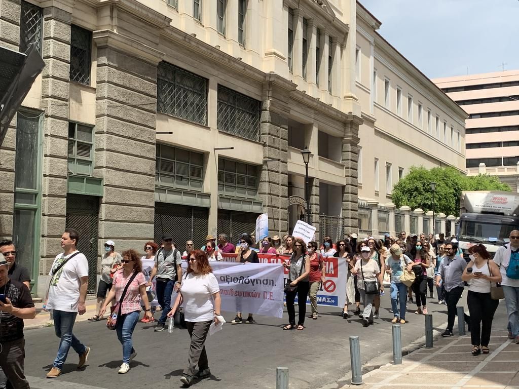 Πανεκπαιδευτικό Συλλαλητήριο