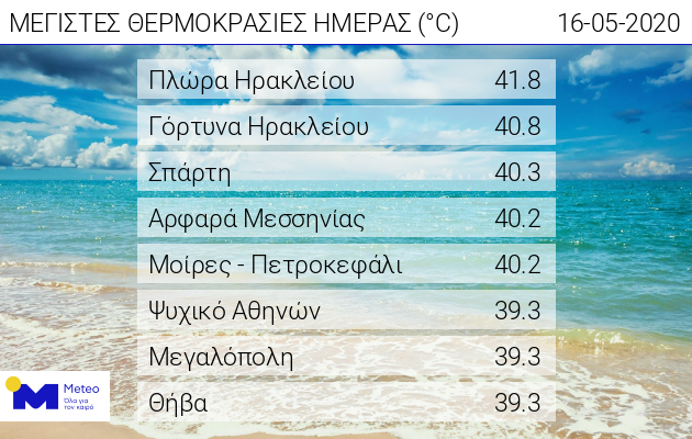 thermokrasia_2.jpg thermokrasia 2