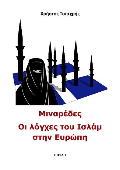 Βιβλίο