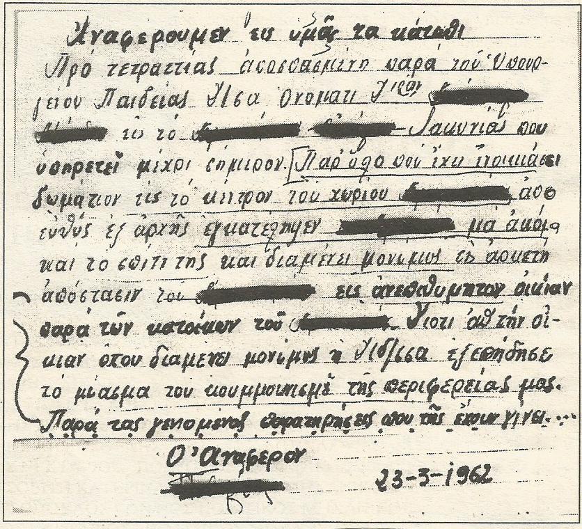 1962.jpg 1962