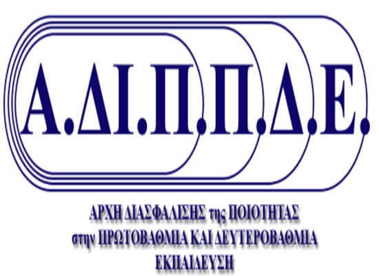 adippde.jpg adippde