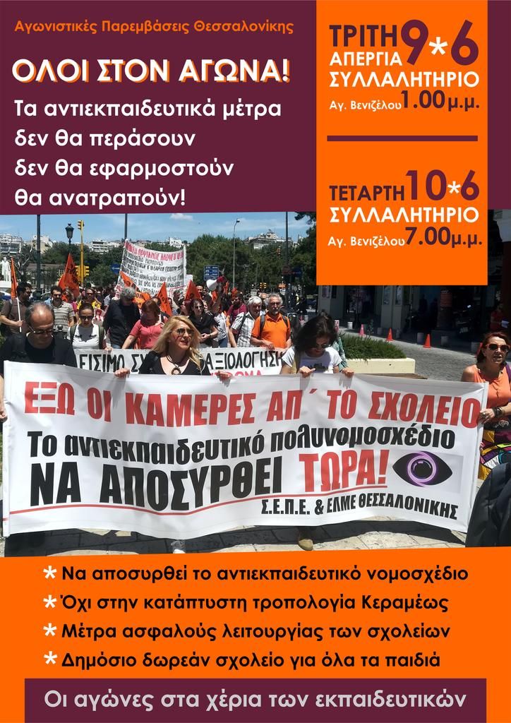afisa2.jpg Αφίσα