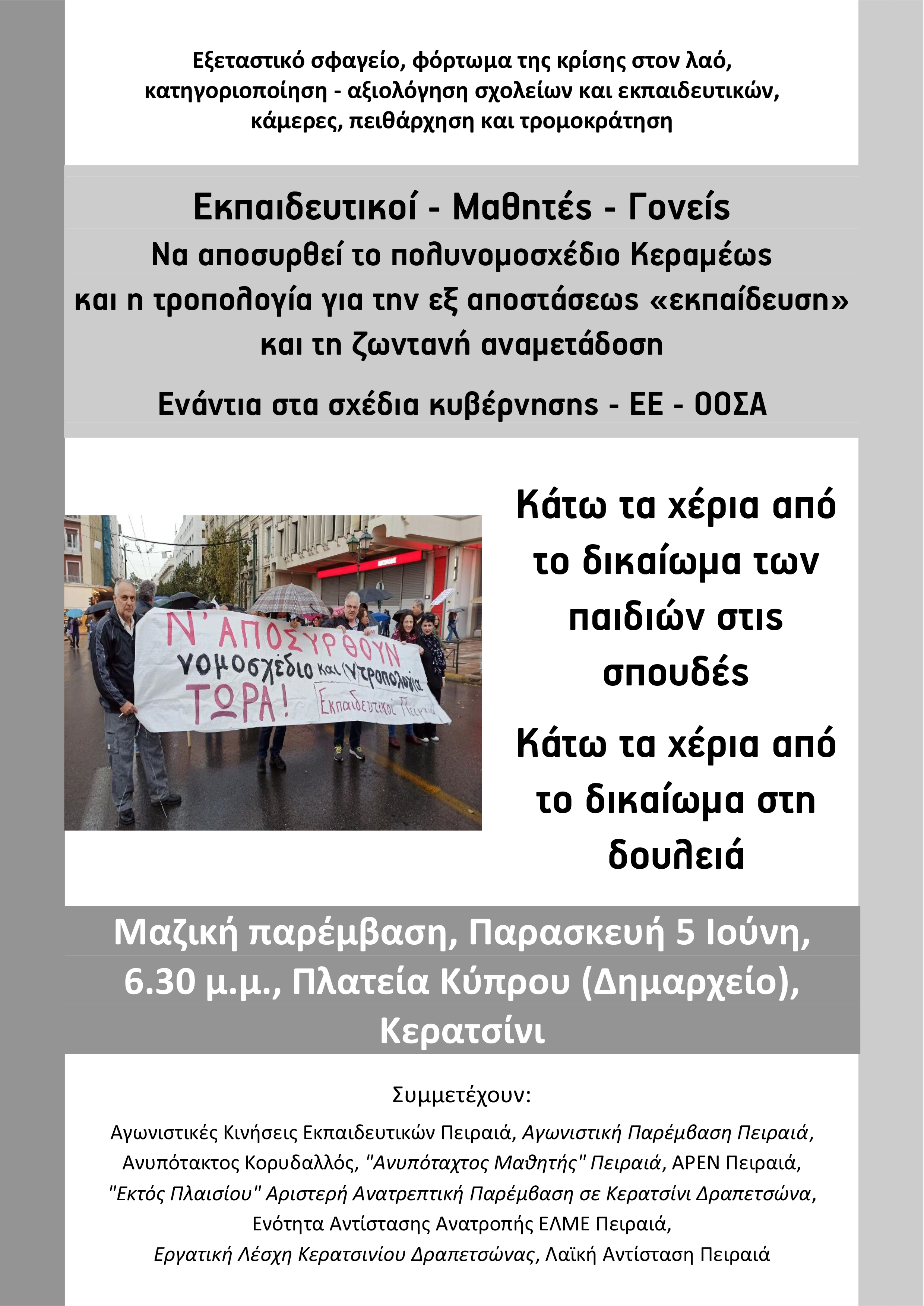afisakiparaskeyi.jpg afisakiparaskeyi.jpg
