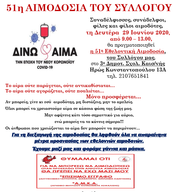 aimodiso.png aimodiso.png