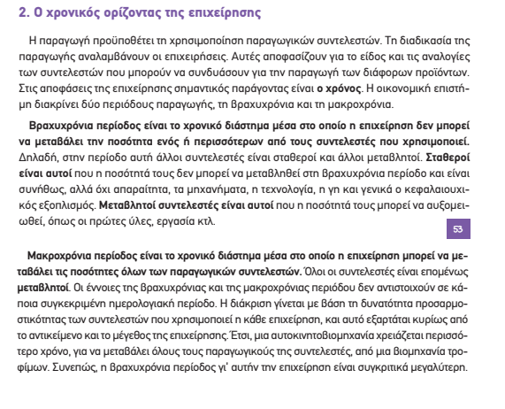 apant.png apant.png