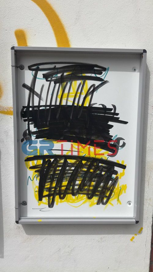 bandalismoi-sholeio2.jpg bandalismoi-sholeio2.jpg