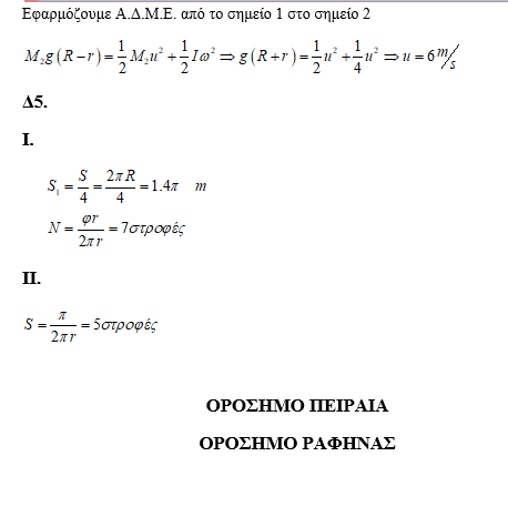 d5.png d5.png