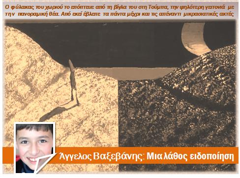 horis_titlo-2.png horis_titlo-2.png