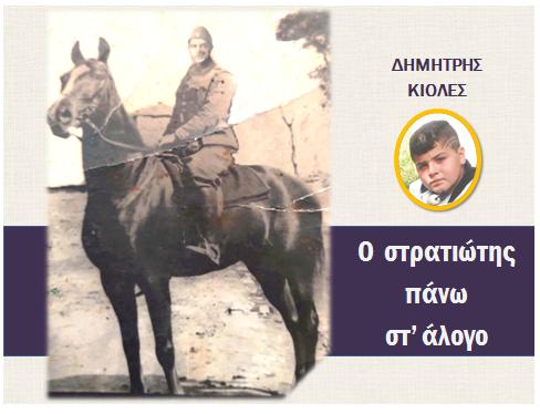 horis_titlo-2_2.png horis_titlo-2_2.png