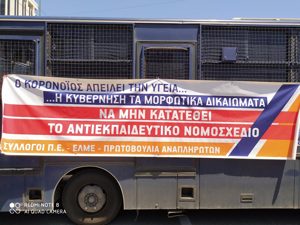 kinitopoiisi.jpg kinitopoiisi