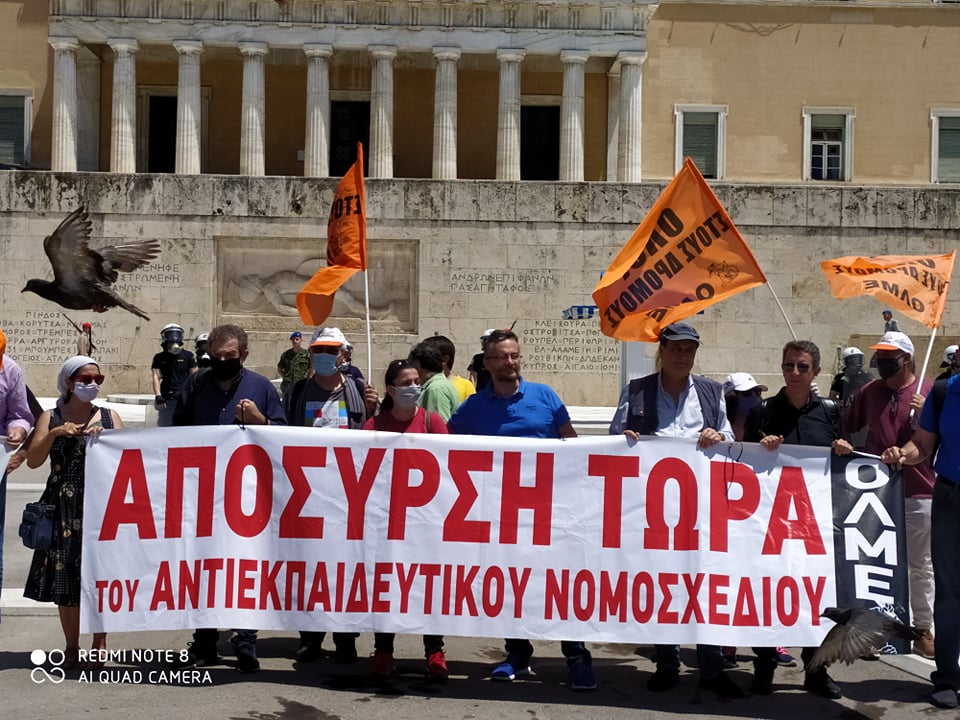 kinitopoiisi_5.jpg kinitopoiisi 5