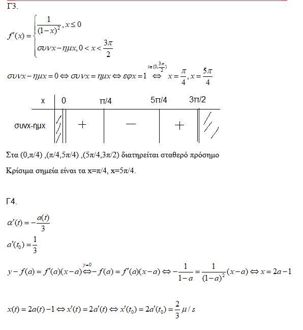 math2.png