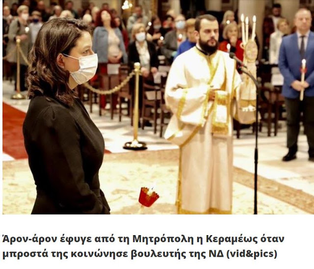 me_maska_i_kerameos_no_2.jpg me_maska_i_kerameos_no_2.jpg