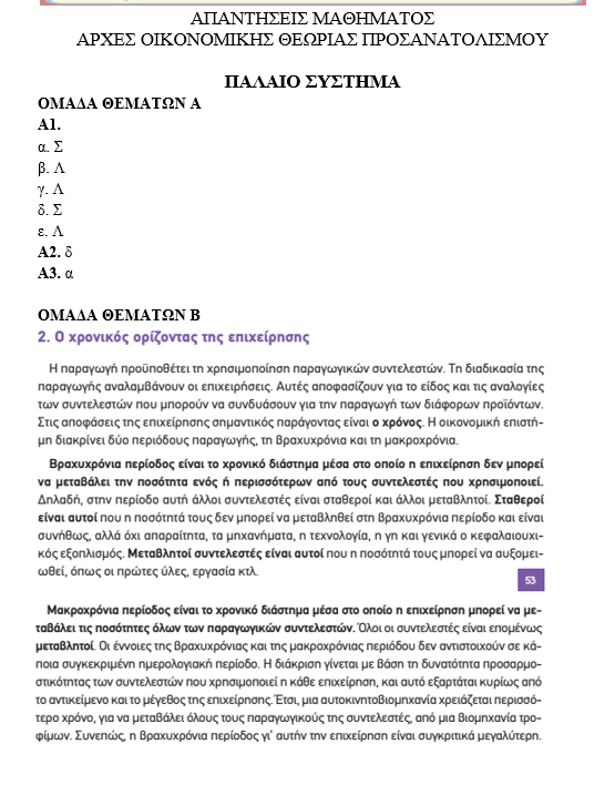 paliao.png paliao.png