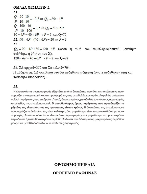 palio_3.png palio_3.png