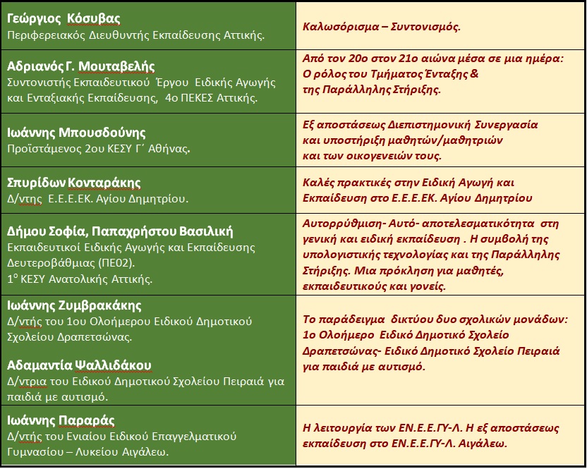 programma.jpg programma.jpg