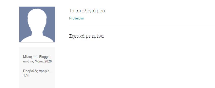 prwti-eidisi.jpg Blogger