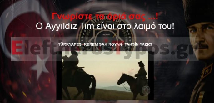 tourkoi_xaker.jpg tourkoi xaker