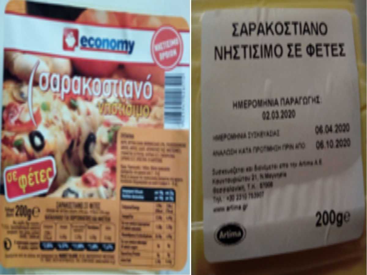 anaklisi.jpg anaklisi