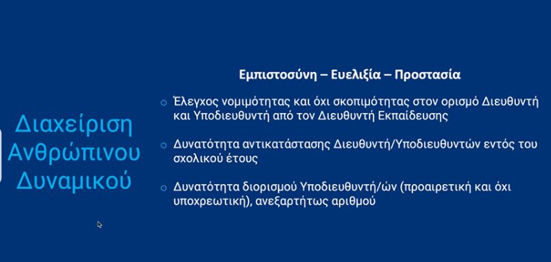 eleghos.png eleghos.png