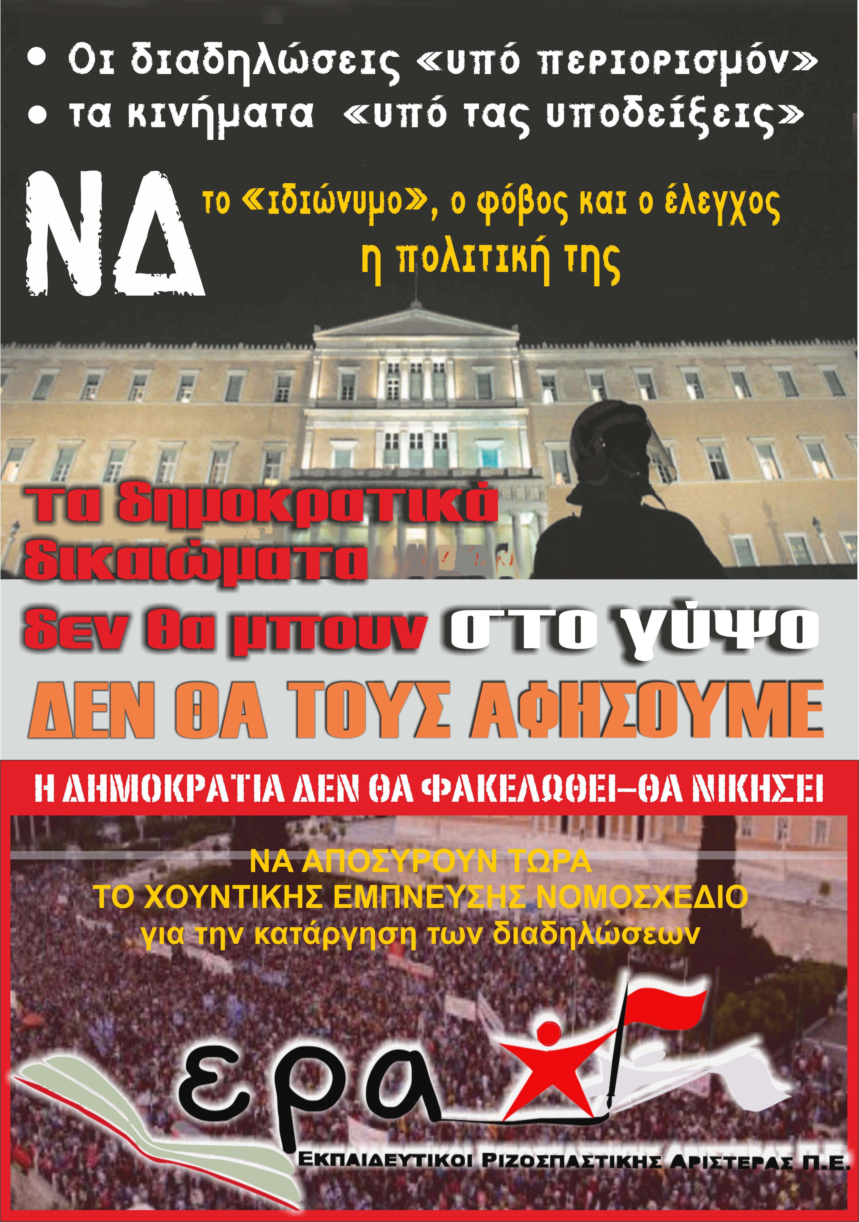eran_afisa.jpg eran afisa