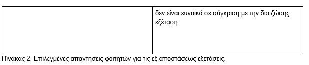 ereuna8.jpg ereuna8