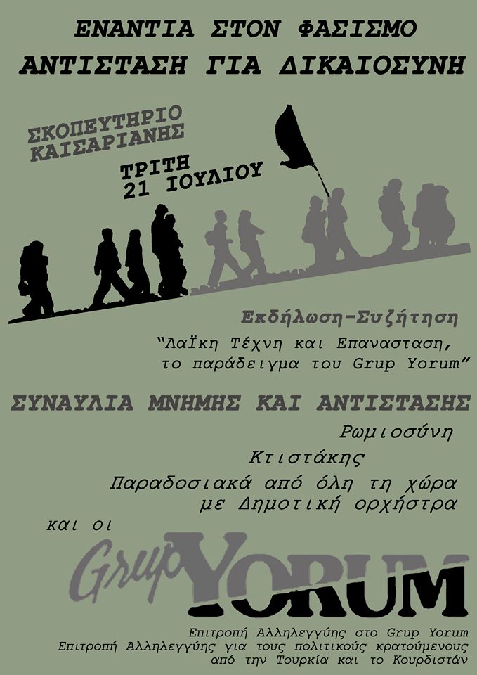 grup-yorum.jpg Αφίσα