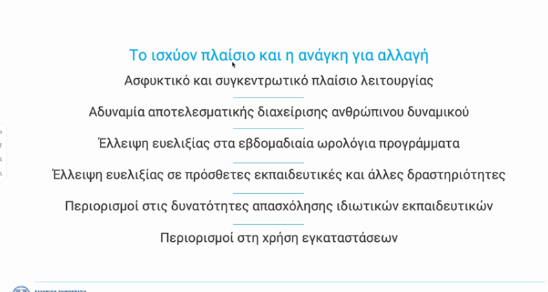 idiotiki3.png idiotiki3.png