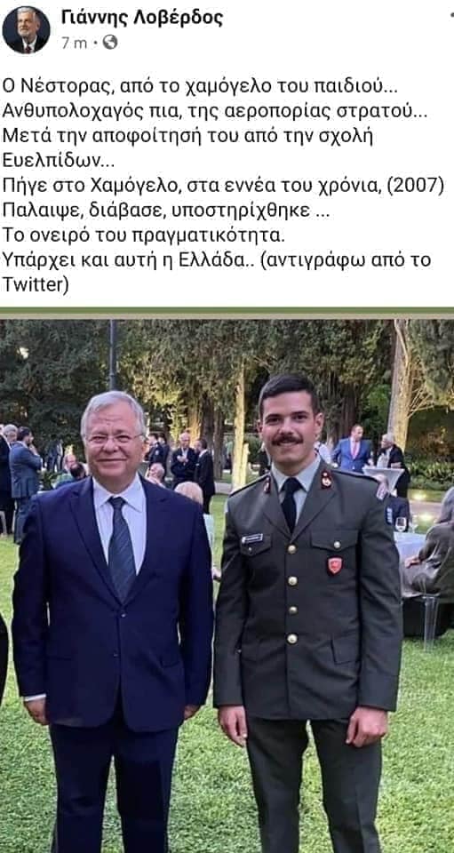 loverdos_eikona.jpg loverdos eikona