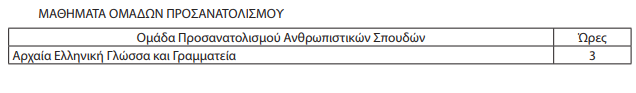 mathimata.png mathimata.png