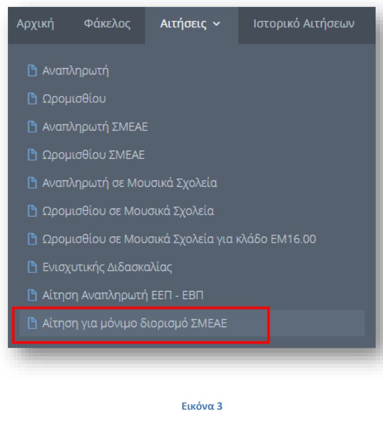 opsyd3.jpg opsyd3