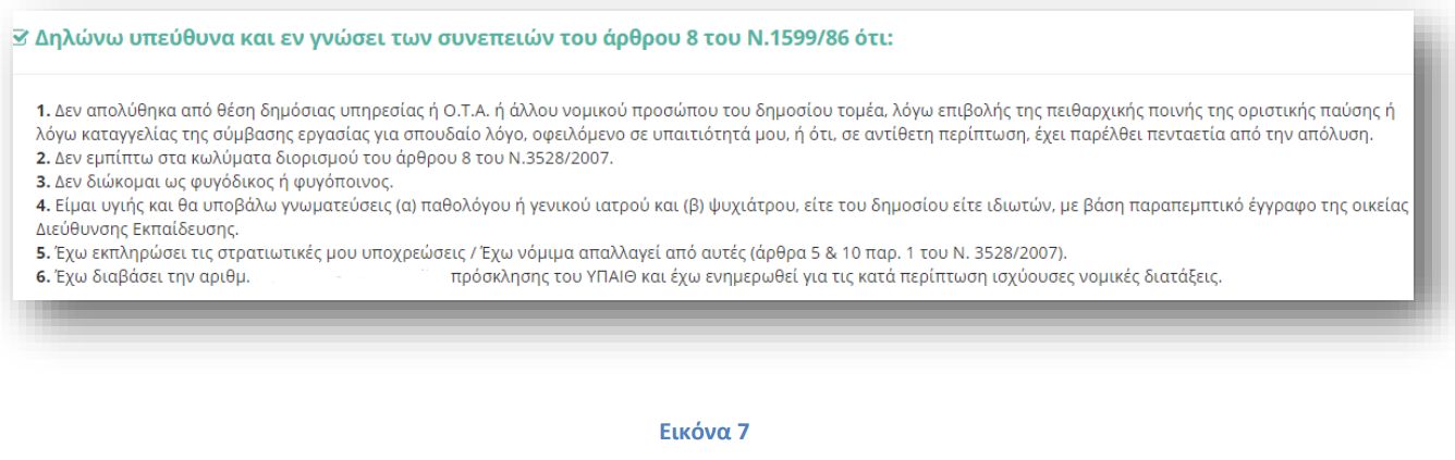 opsyd7.jpg opsyd7
