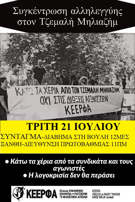 poster_tzem.jpg poster_tzem.jpg