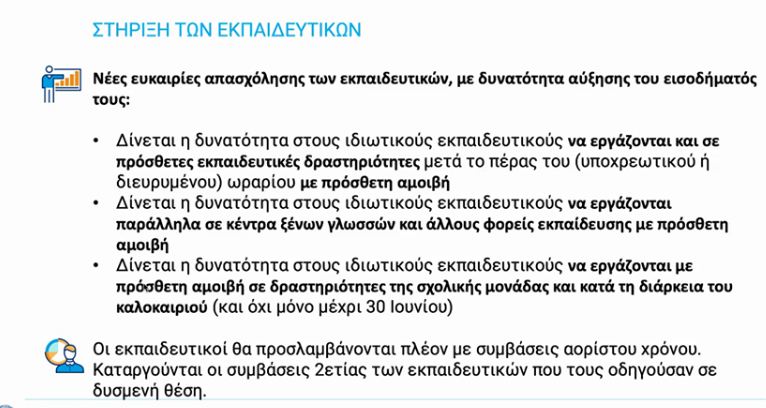 stiriksi.png stiriksi.png