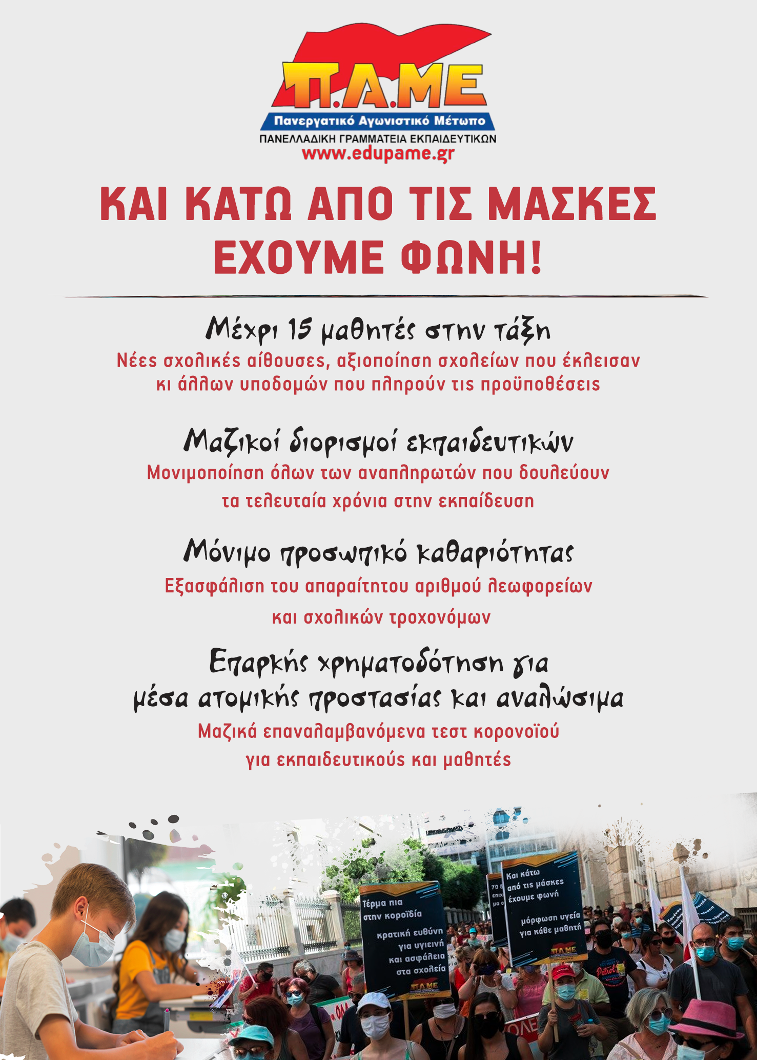 autmn_20200.5x.png autmn_20200.5x.png