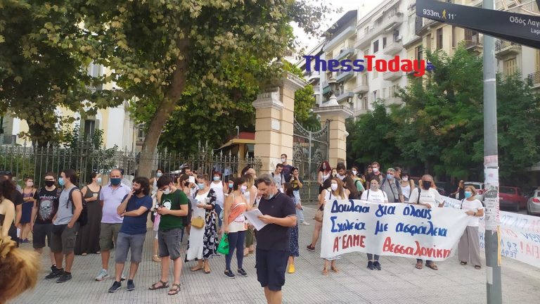 ekpaideutikoi_thessaloniki.jpg ekpaideutikoi thessaloniki