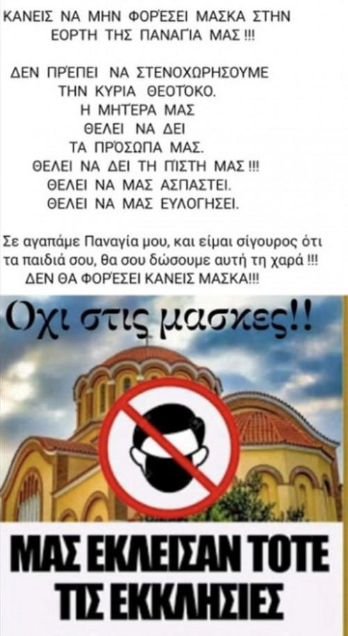 iereas_kalymnos.jpg iereas kalymnos